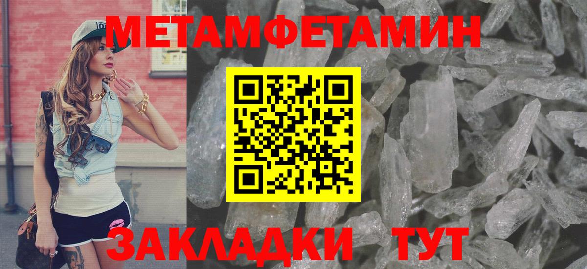 АМФ Розовый  Amphetamine  Салават  Вход с VPN 