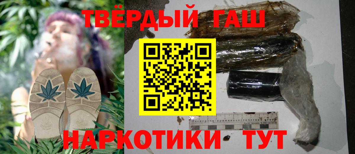 Гашиш гарик Салават