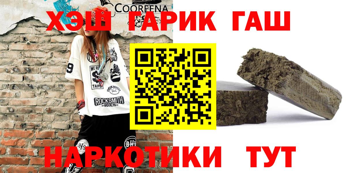 Галлюциногенные грибы Салават