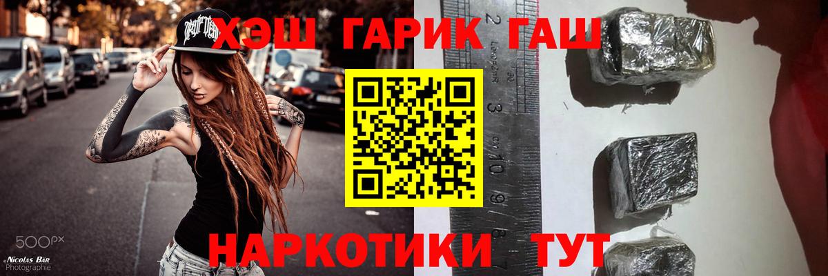 ЭКСТАЗИ  МЕФ кристаллы  МДМА  Купить наркоту  Вход с VPN  Альфа ПВП СОЛЬ кристаллы  Гашиш  Салават  Кокаин  Конопля 