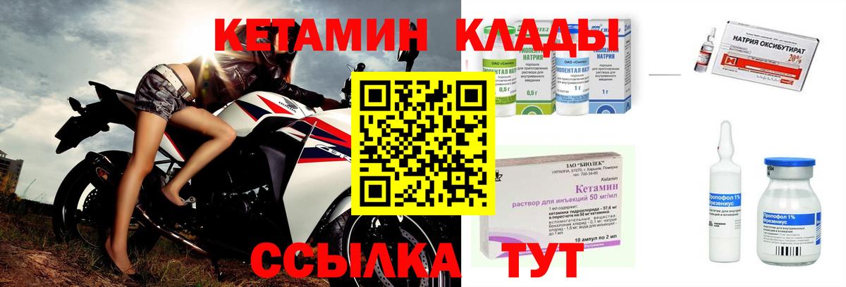 Кетамин VHQ  КЕТАМИН VHQ  Вход с VPN  Салават 