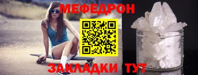 альфа пвп Моздок