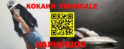 мефедрон Можайск