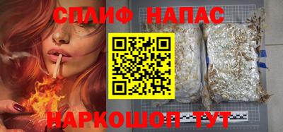 альфа пвп Моздок