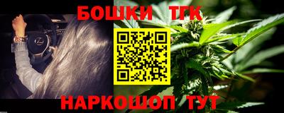 альфа пвп Моздок