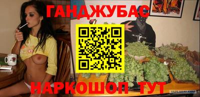 альфа пвп Моздок