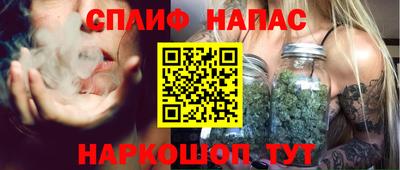 мефедрон Можайск