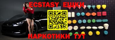 альфа пвп Моздок