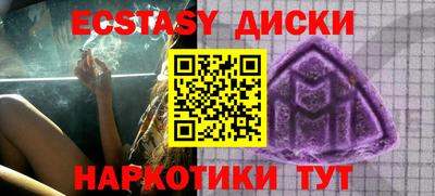 альфа пвп Моздок