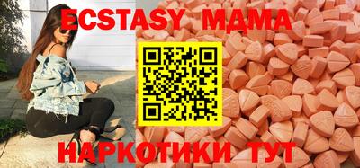 альфа пвп Моздок