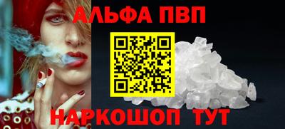 мефедрон Можайск