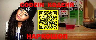 альфа пвп Моздок