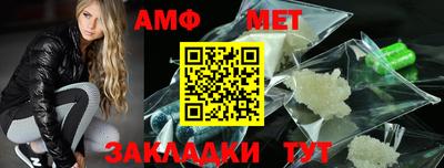 альфа пвп Моздок