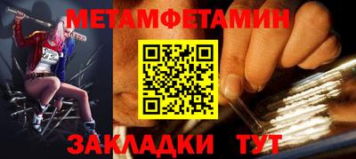 альфа пвп Моздок