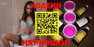 мефедрон Можайск