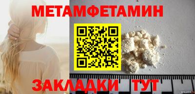 мефедрон Можайск