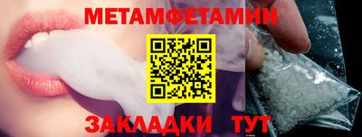 мефедрон Можайск
