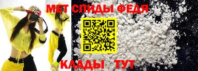мефедрон Можайск