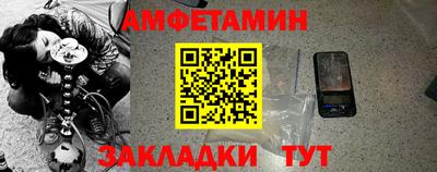 альфа пвп Моздок
