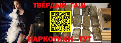 альфа пвп Моздок