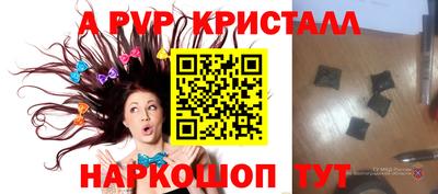 мефедрон Можайск