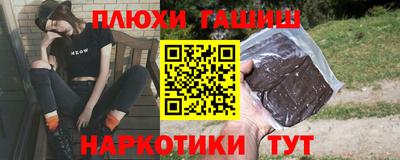 альфа пвп Моздок