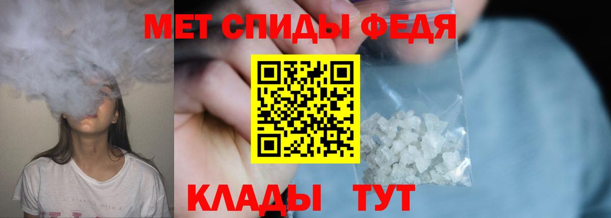 Салават  Первитин Methamphetamine  Вход с VPN 