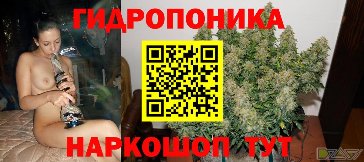 Бошки марихуана SATIVA & INDICA Салават